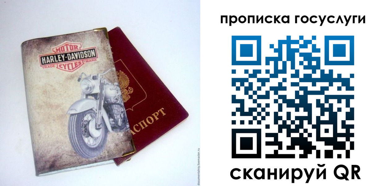 прописка для работы в Татарстане