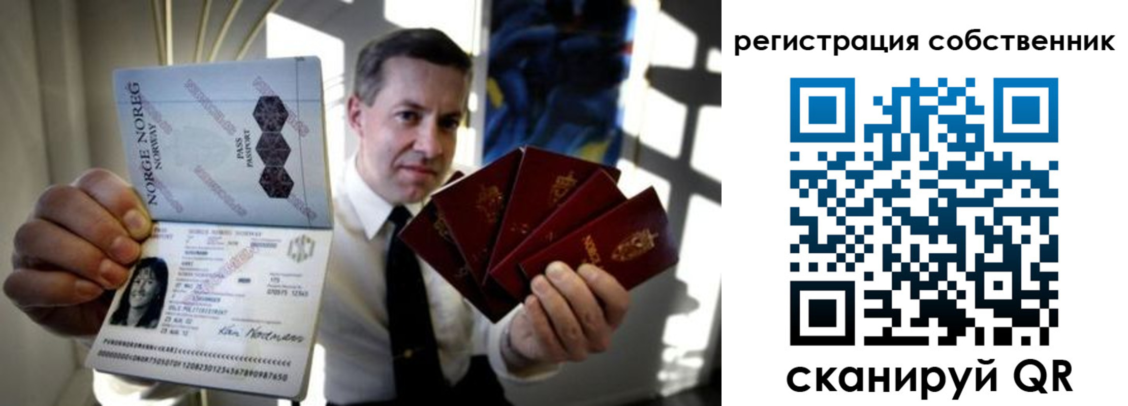 регистрация для дет. сада в Татарстане