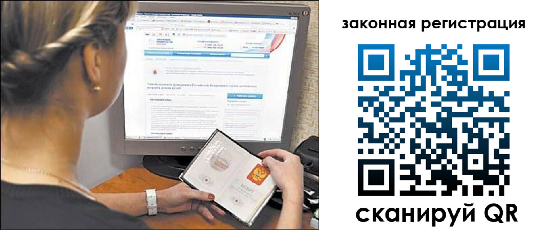 временная регистрация 2025 в Татарстане
