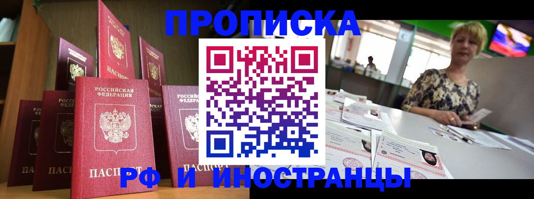 найти адрес прописки в Татарстане